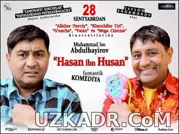 Hasan ibn Husan o'zbek kino 2014