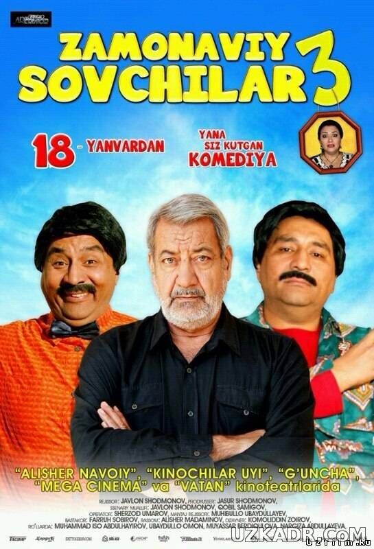 Замонавий совчилар 3 узбекфильм (2014)