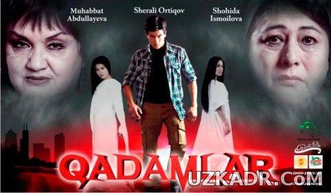Qadamlar uzbek kino | Кадамлар узбек кино Узбек фильмы 2014