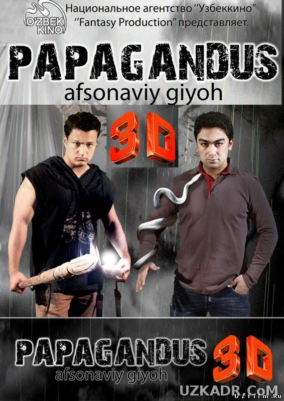 Papagandus uzbek kino 3D Узбек фильмы 2014
