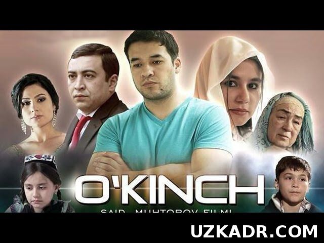 Укинч Янги Узбек Кино (2015)
