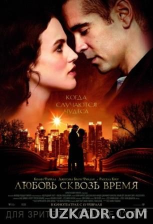 Любовь сквозь время | Winter's Tale