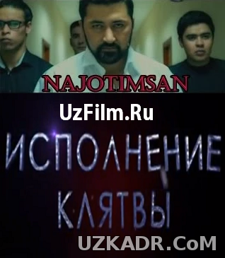 NAJOTIMSAN Uzbek Kino 2014 (Исполнение Клятвы Узбек Кино 2014)