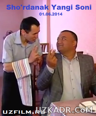 Sho'rdanak Yangi soni Узбек комедия
