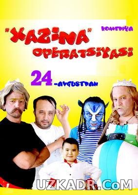 Xazina operatsiyasi uzbek kino 2014 Yangi uzbek kino Узбек фильмы 2014