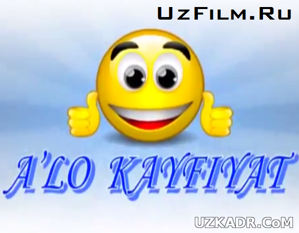 Alo kayfiyat (Kulgiga nima yetsin) 2014