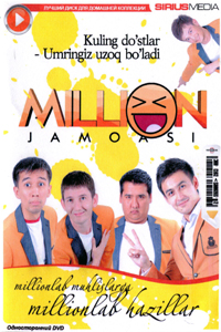 Million Jamoasi Konsert 2014 1-qism (Video HD)