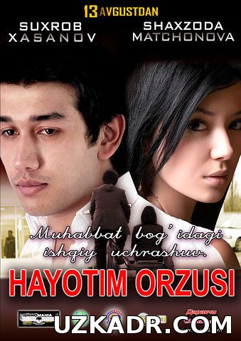Hayotim orzusi (Uzbek kino 2014)