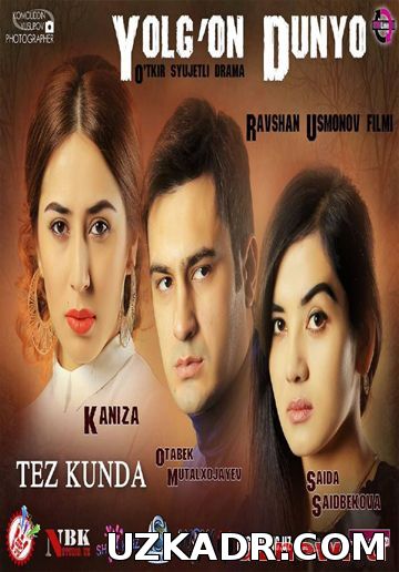 Ёлгон дунё узбек кино / Yolgon dunyo (Uzbek kino 2015)
