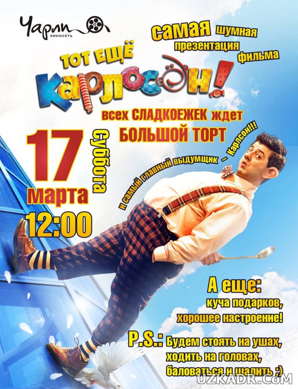 O'sha Karolsin Uzbek Tilida