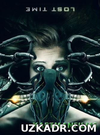 Потерянное время / Lost Time (2014)