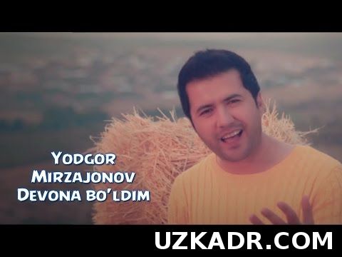 Yodgor Mirzajonov - Devona bo'ldim | Ёдгор Мирзажонов - Девона булдим