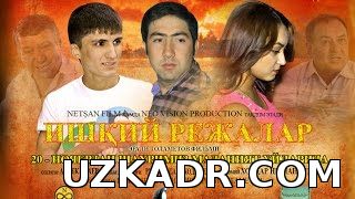 Ishqiy Rejalar Yangi uzbek kino 2015