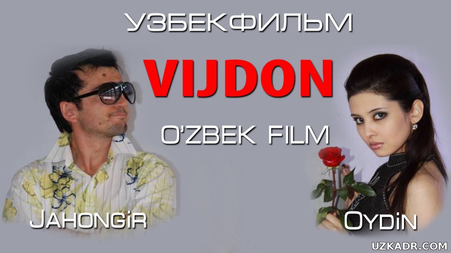 Vijdon (uzbek film) | Виждон (узбекфильм)