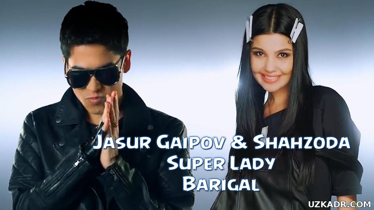 Жасур Гоипов Ва Шахзода Супер Леди Янги Узбек Клип (2015)