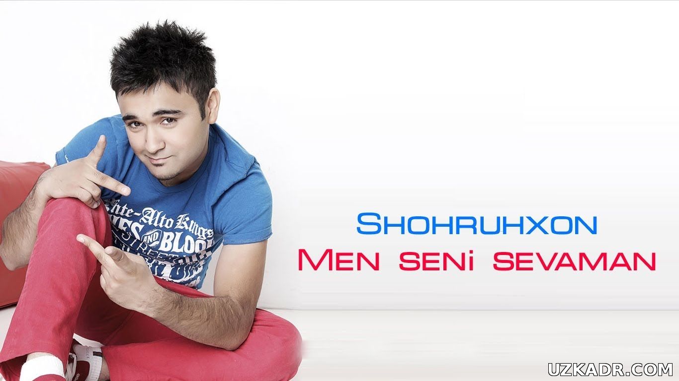 Шохрухон Мен Сени Севаман Янги Узбек Клип (2014)