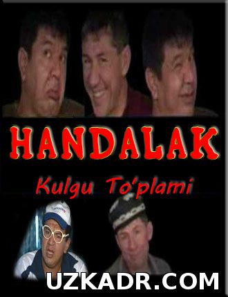 Хандалак Кахкаха Москвада (2014)