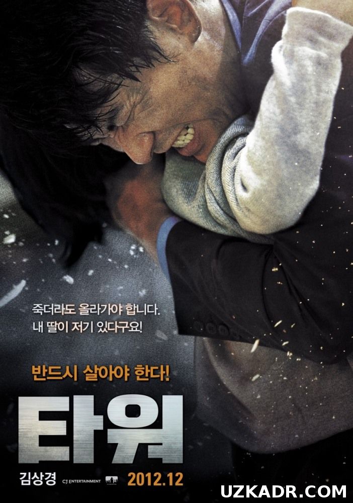 Вафо Ва Жафо  (Узбек Тилида)