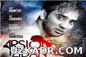 Арслон Изидан Янги Узбек Кино (2015)