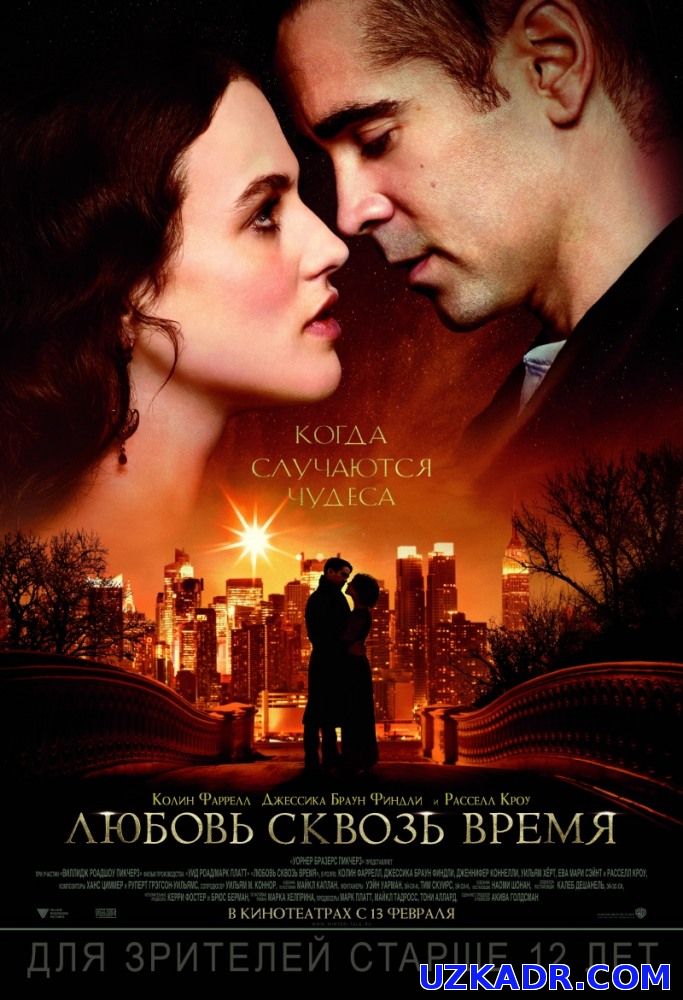 Zamonlar oralig'idagi muxabbat Uzbek tilida 2014