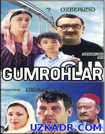 Gumrohlar (Uzbek kino 2015)