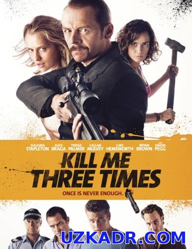 Убей меня три раза Kill Me Three Times Смотреть онлайн (2014)