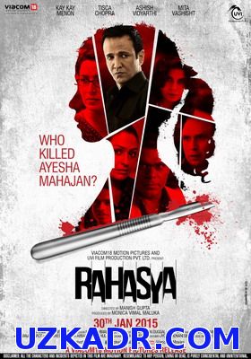 Тайна / Rahasya смотреть онлайн 2014