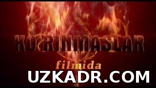 Куринмаслар (узбекфильм)