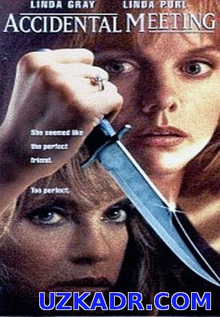 Дамский заговор (1994)