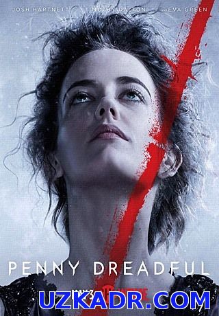 Бульварные ужасы. 2 сезон (2015)