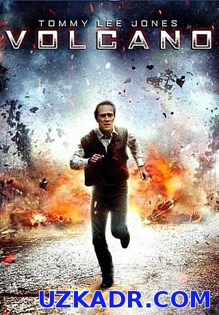 Вулкан (1997)
