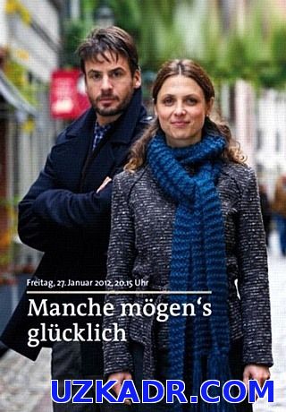 Что-то похожее на счастье (2012)