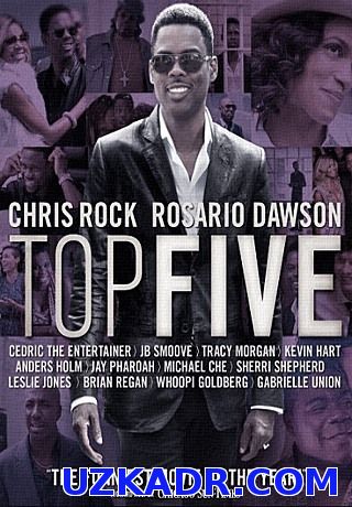 Пятёрка лидеров (2014)