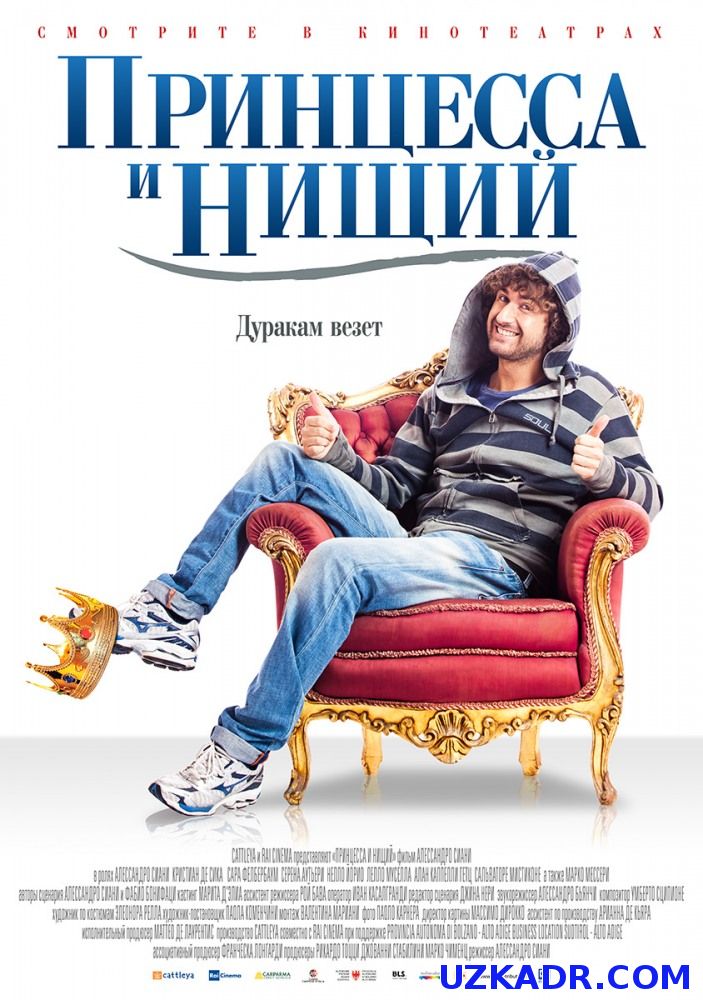 Faqr va Malika Uzbek tilida